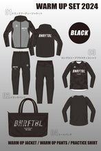 画像をギャラリービューアに読み込む, BNR-2024/ウォームアップセット2024/bonera