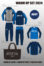 画像をギャラリービューアに読み込む, BNR-2024/ウォームアップセット2024/bonera