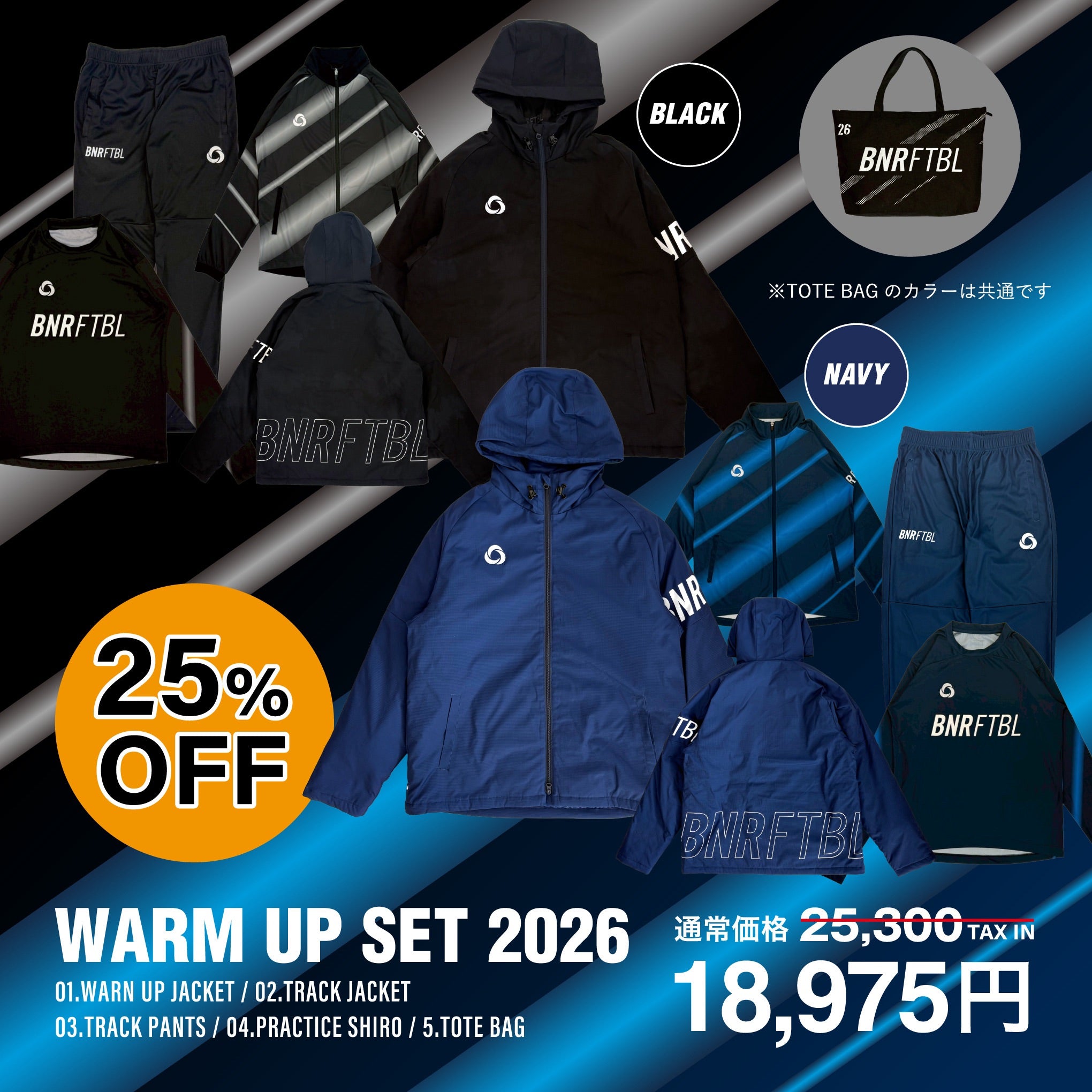 bonera ONLINE STORE＜ボネーラオンラインストア＞ – bonera ONLINESTORE